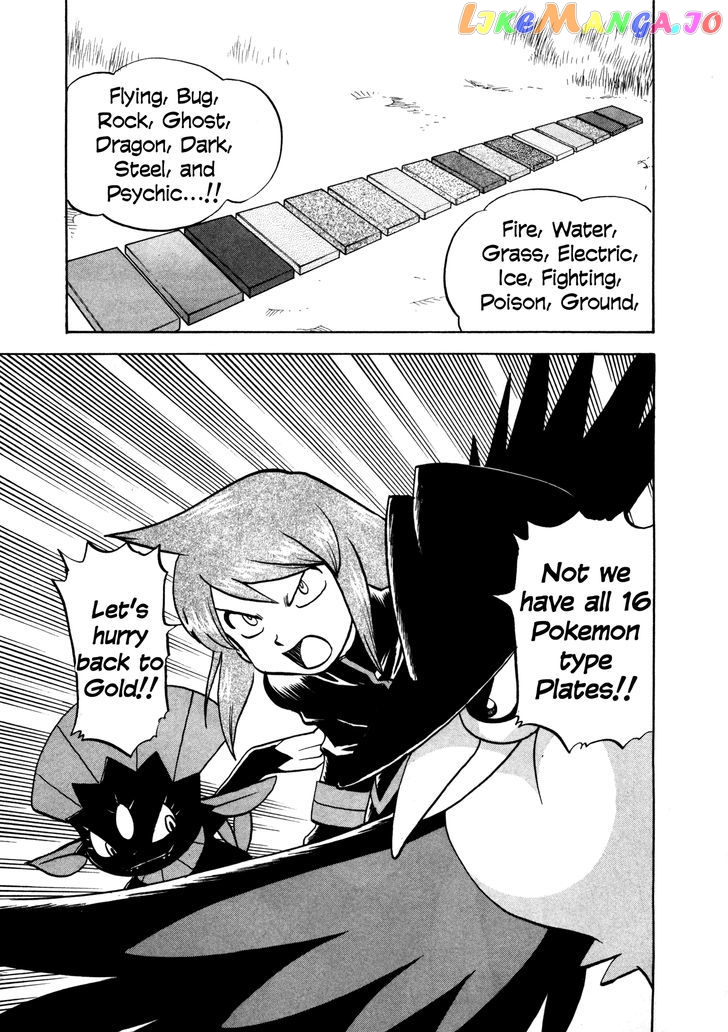 Pocket Monster Special chapter 454 - page 4