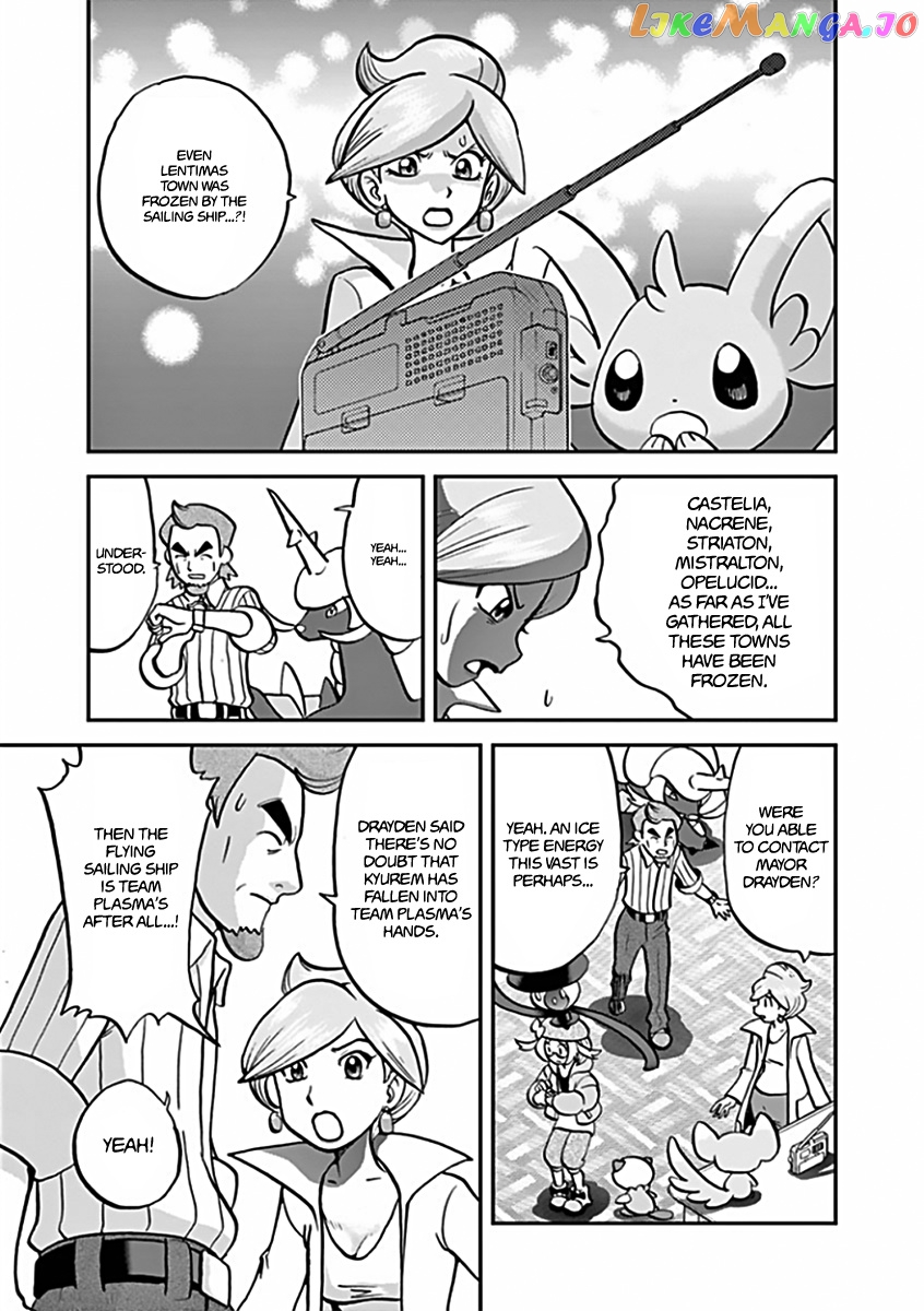 Pocket Monster Special chapter 541 - page 21