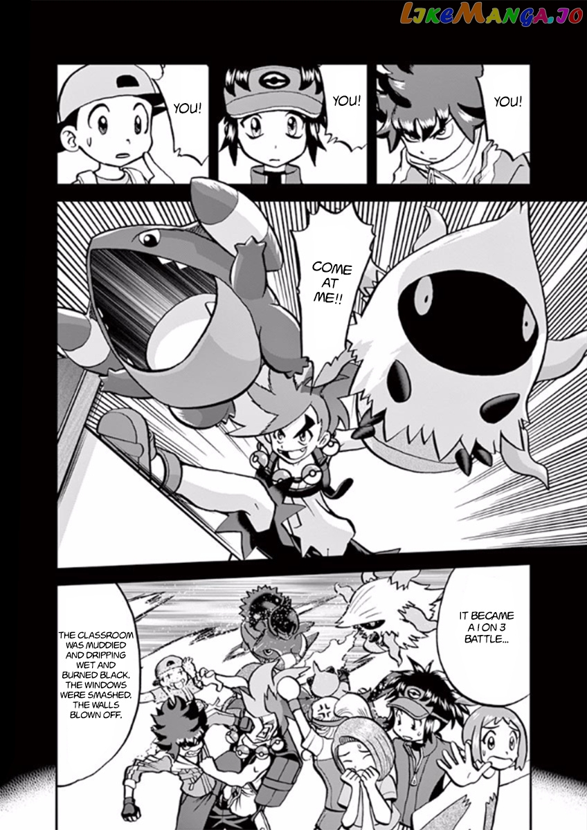 Pocket Monster Special chapter 541 - page 7