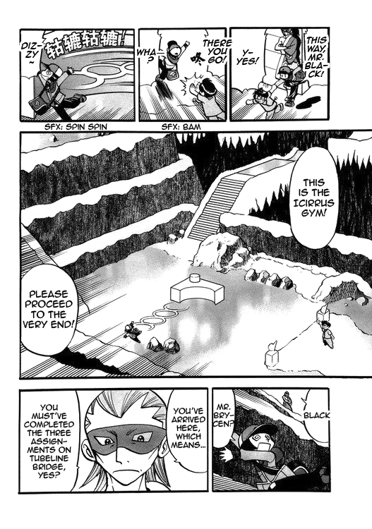 Pocket Monster Special chapter 503.5 - page 4