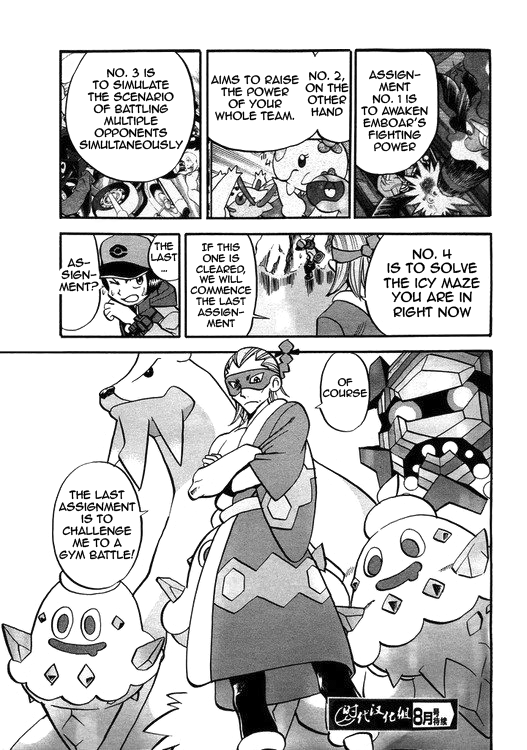 Pocket Monster Special chapter 503.5 - page 5