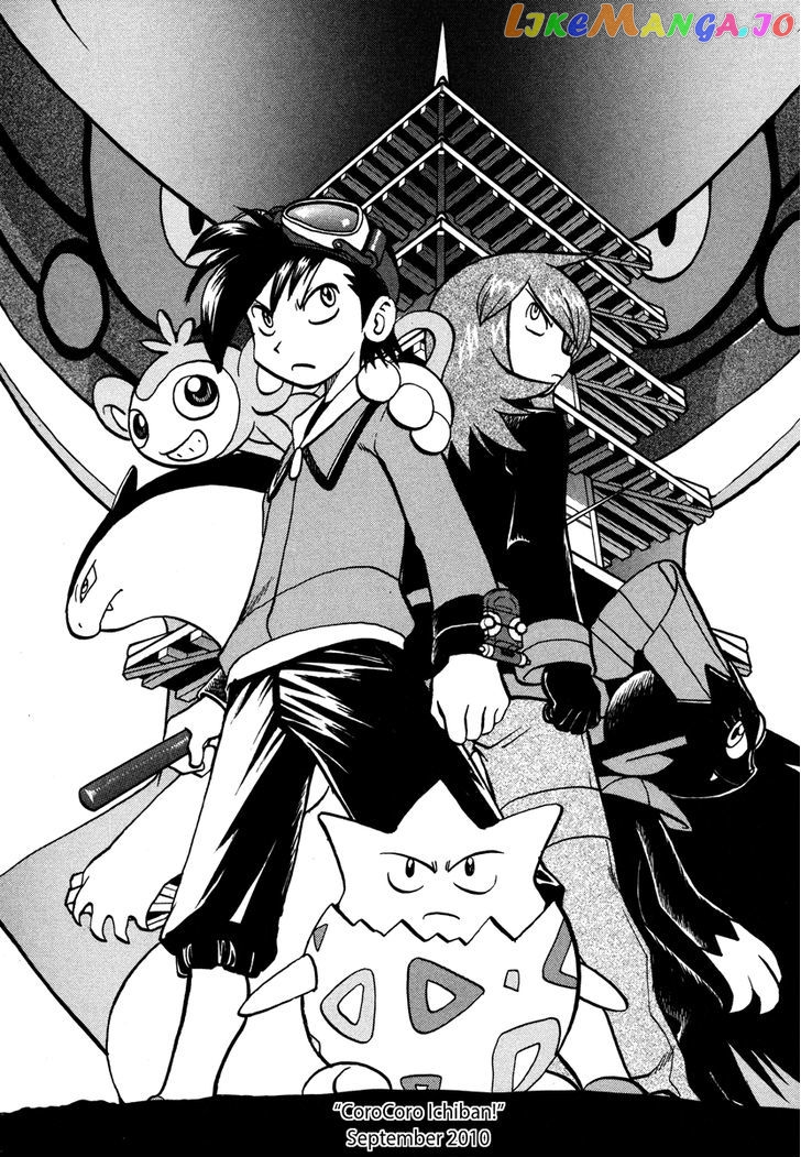 Pocket Monster Special chapter 456 - page 29