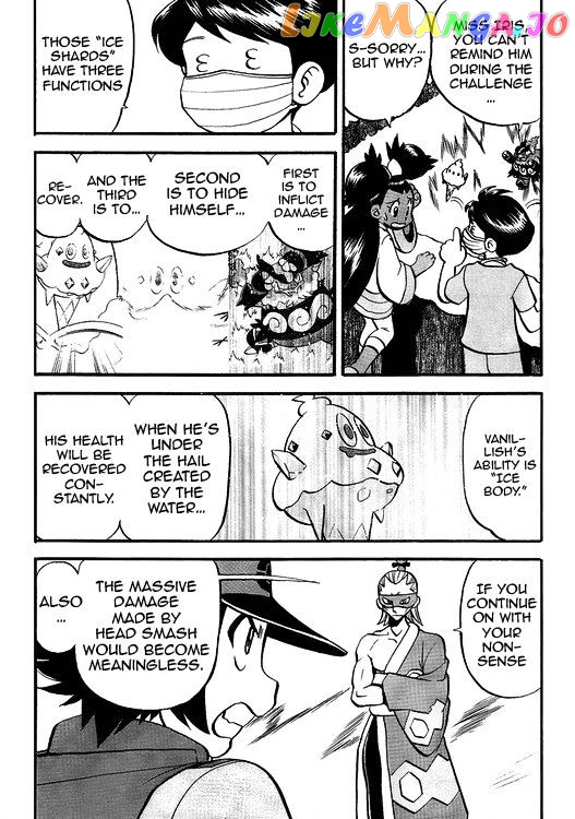 Pocket Monster Special chapter 504 - page 15