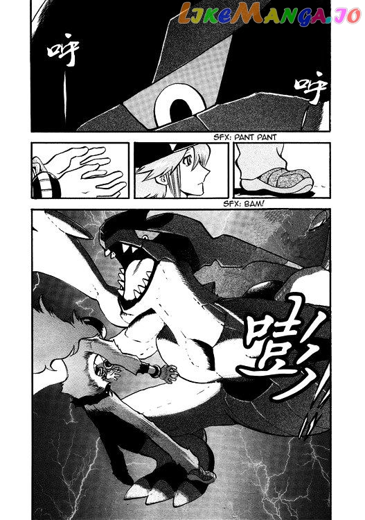 Pocket Monster Special chapter 504 - page 2