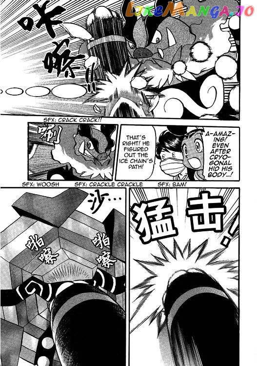 Pocket Monster Special chapter 504 - page 9