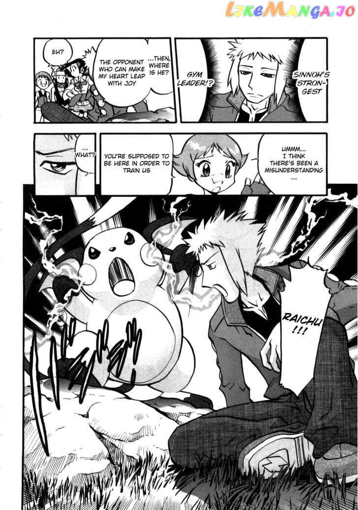 Pocket Monster Special chapter 405 - page 10