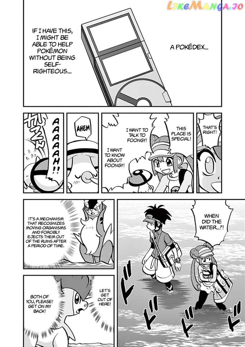 Pocket Monster Special chapter 543.1 - page 11