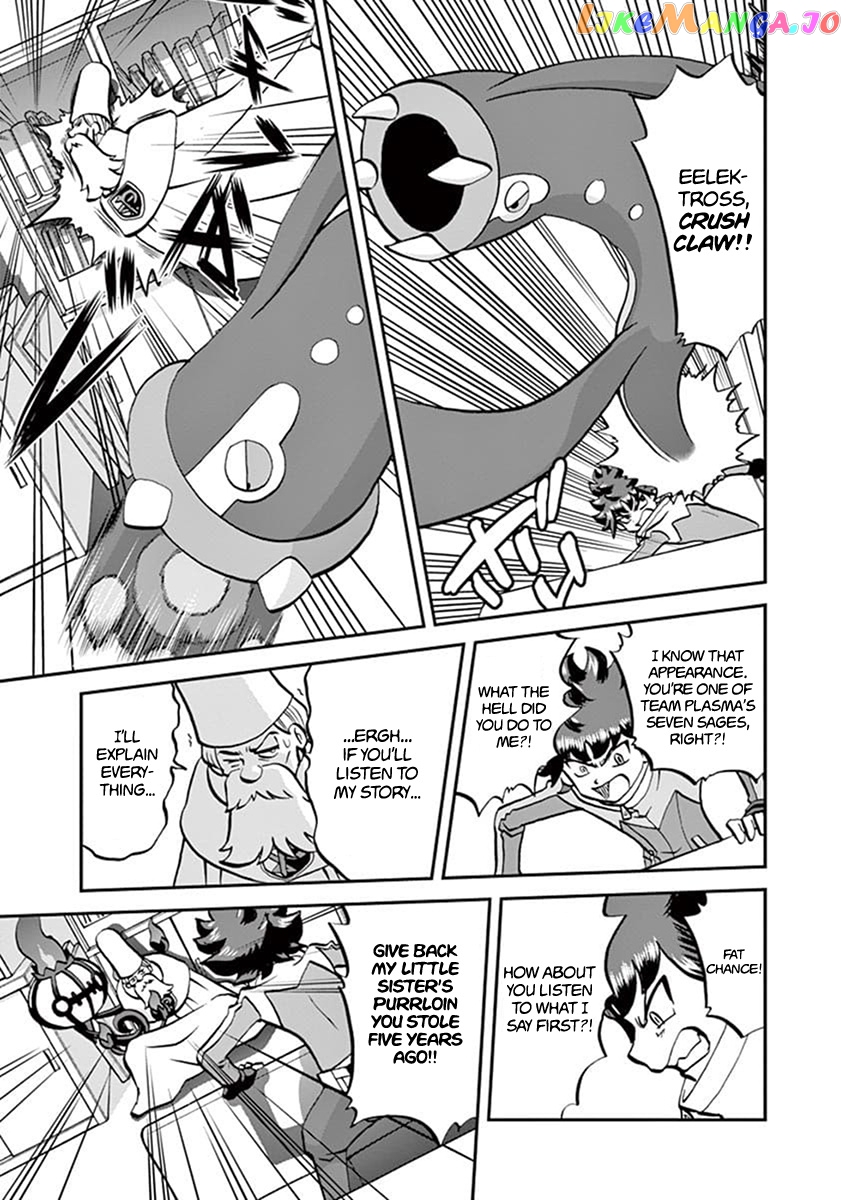 Pocket Monster Special chapter 543.1 - page 14