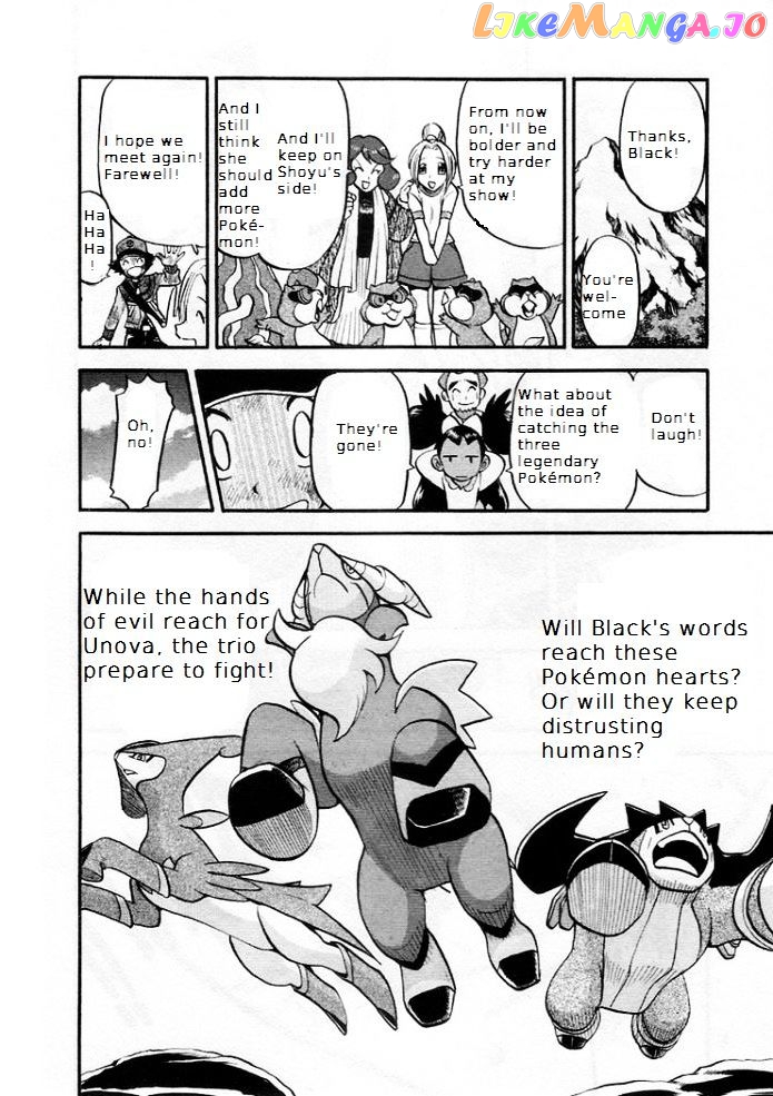 Pocket Monster Special chapter 507 - page 24