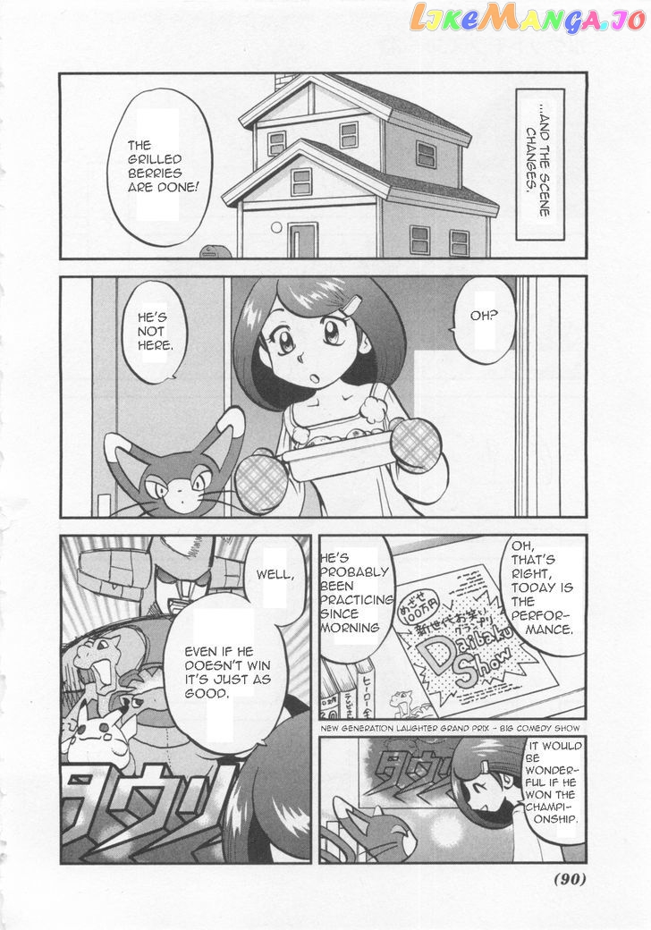 Pocket Monster Special chapter 460 - page 29