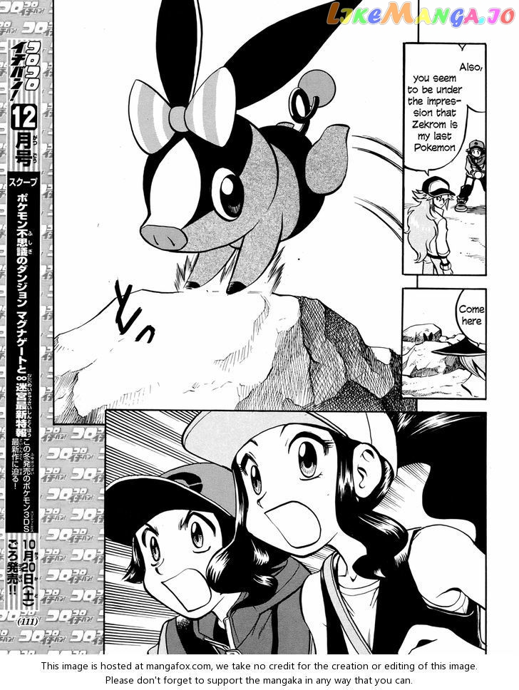 Pocket Monster Special chapter 509 - page 10