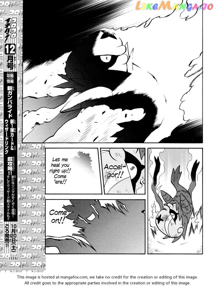 Pocket Monster Special chapter 509 - page 14