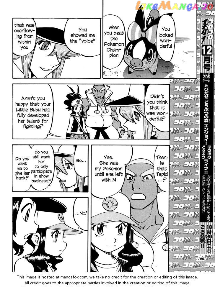 Pocket Monster Special chapter 509 - page 19