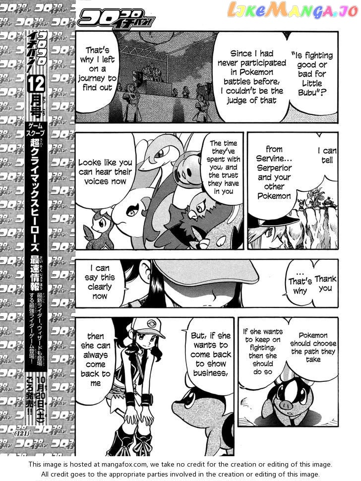 Pocket Monster Special chapter 509 - page 20