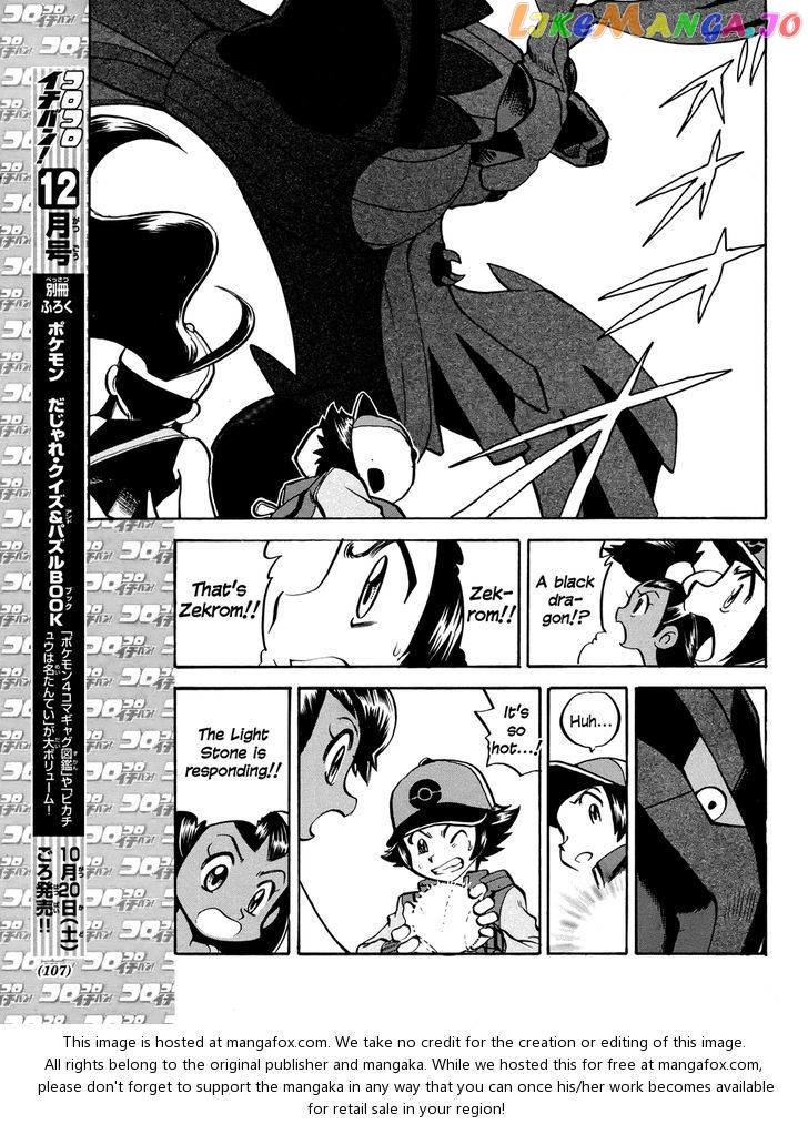 Pocket Monster Special chapter 509 - page 7