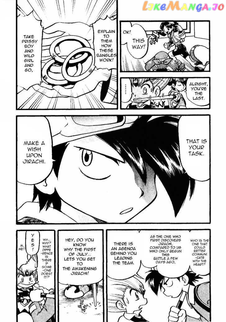 Pocket Monster Special chapter 329 - page 17