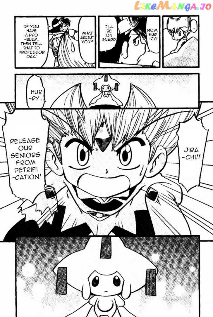 Pocket Monster Special chapter 329 - page 18