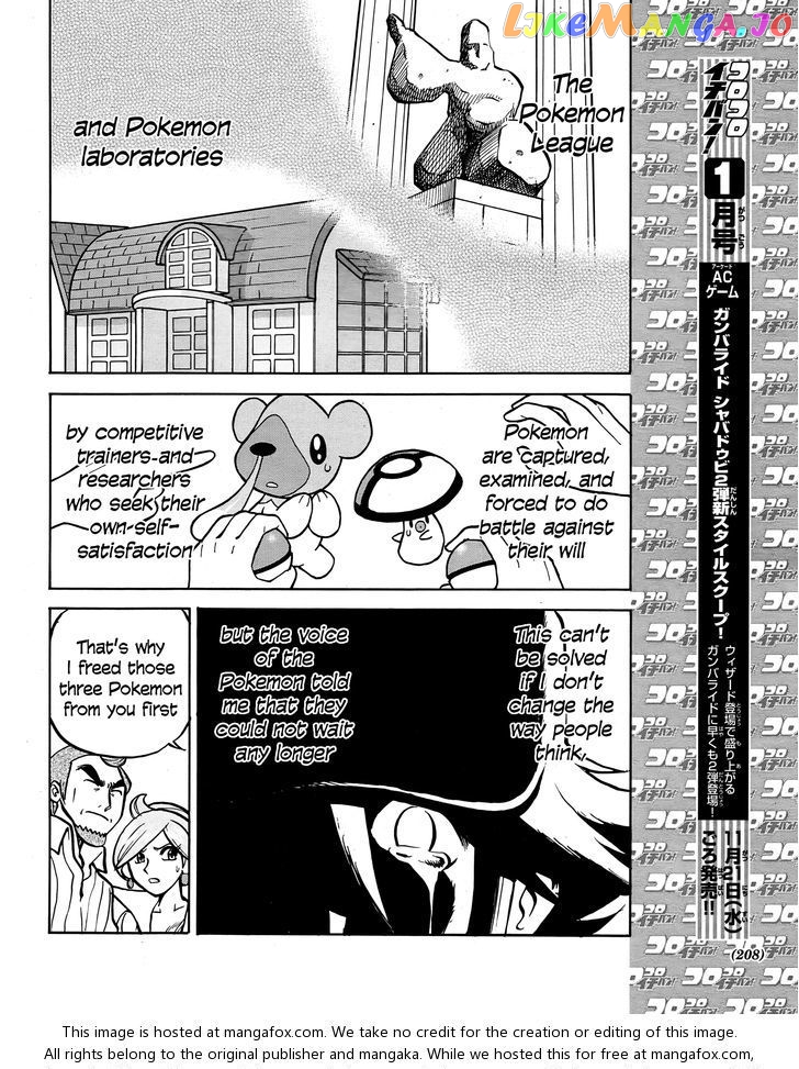 Pocket Monster Special chapter 510 - page 10