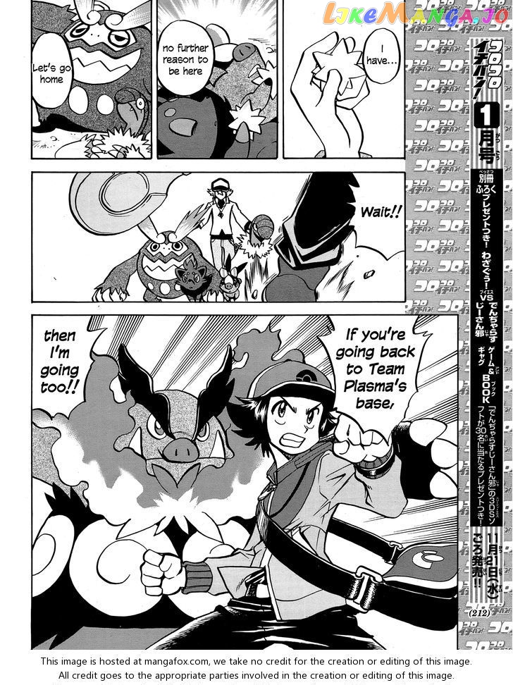 Pocket Monster Special chapter 510 - page 14