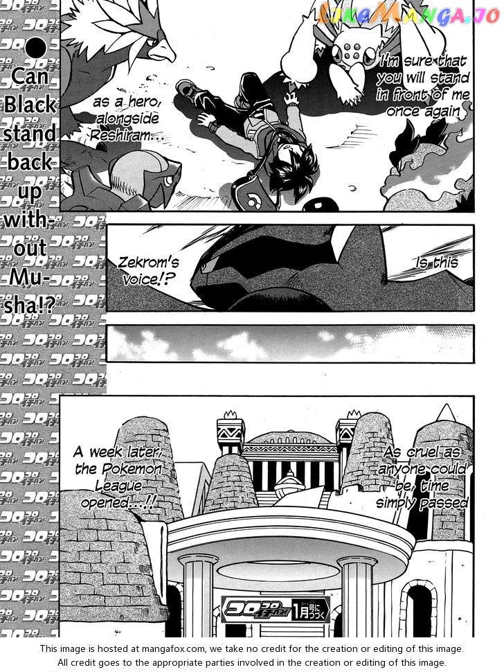 Pocket Monster Special chapter 510 - page 24