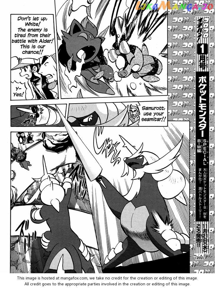 Pocket Monster Special chapter 510 - page 4