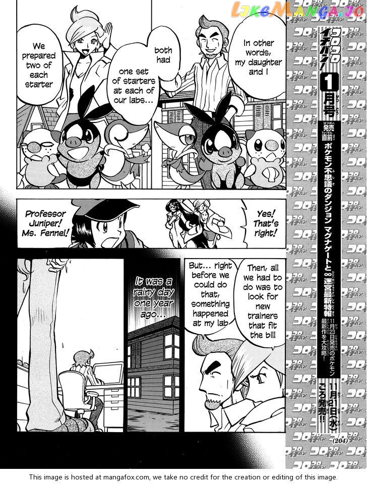 Pocket Monster Special chapter 510 - page 6