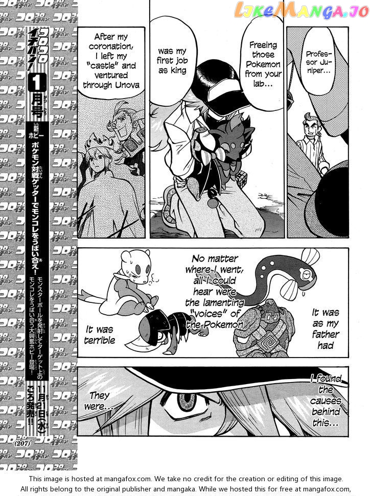 Pocket Monster Special chapter 510 - page 9