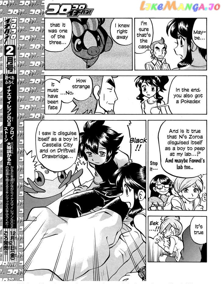 Pocket Monster Special chapter 511 - page 13