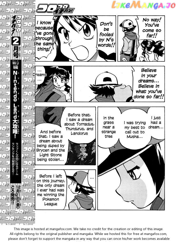 Pocket Monster Special chapter 511 - page 15