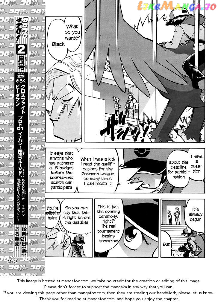 Pocket Monster Special chapter 511 - page 22