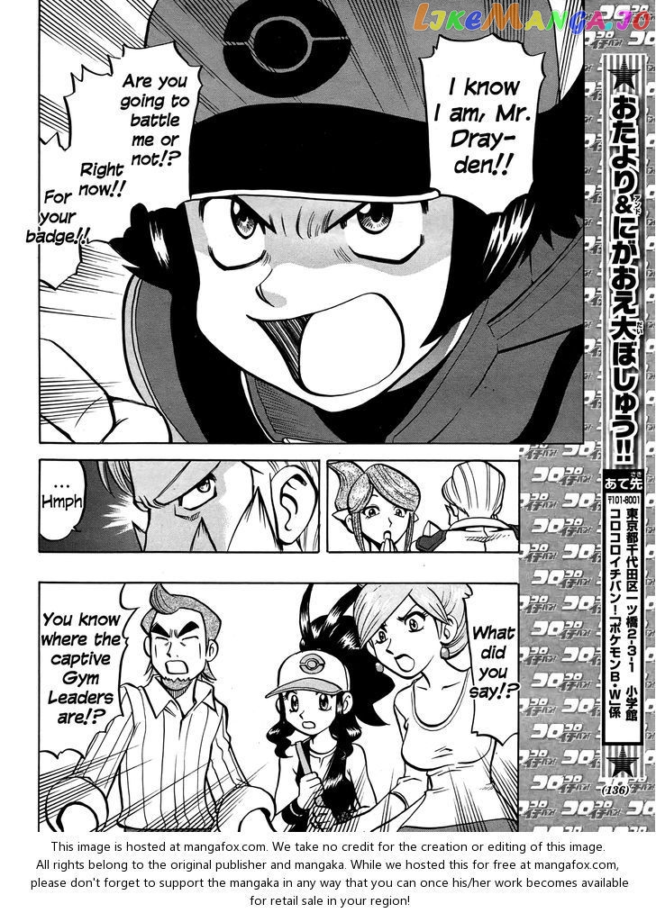 Pocket Monster Special chapter 511 - page 23