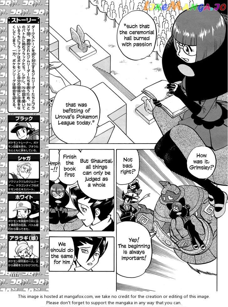 Pocket Monster Special chapter 511 - page 3