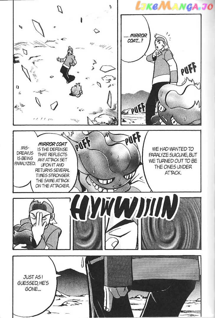 Pocket Monster Special chapter 125 - page 12