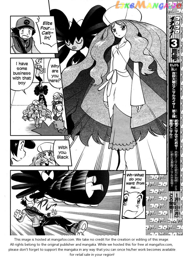 Pocket Monster Special chapter 512 - page 12