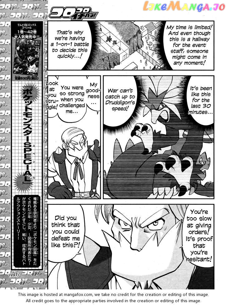 Pocket Monster Special chapter 512 - page 5