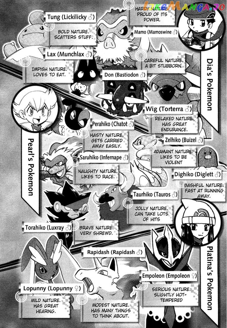 Pocket Monster Special chapter 413 - page 6