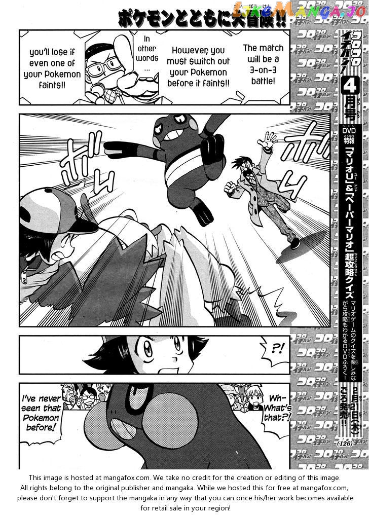 Pocket Monster Special chapter 513 - page 12