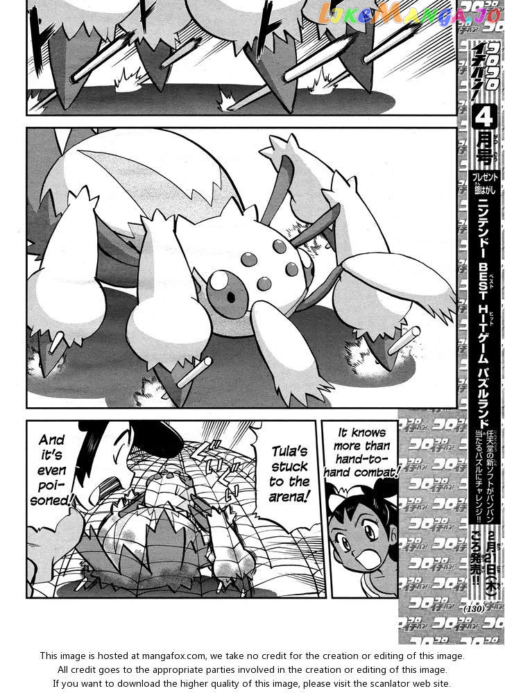 Pocket Monster Special chapter 513 - page 16