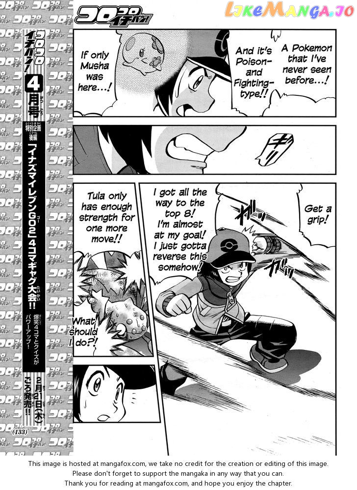 Pocket Monster Special chapter 513 - page 19