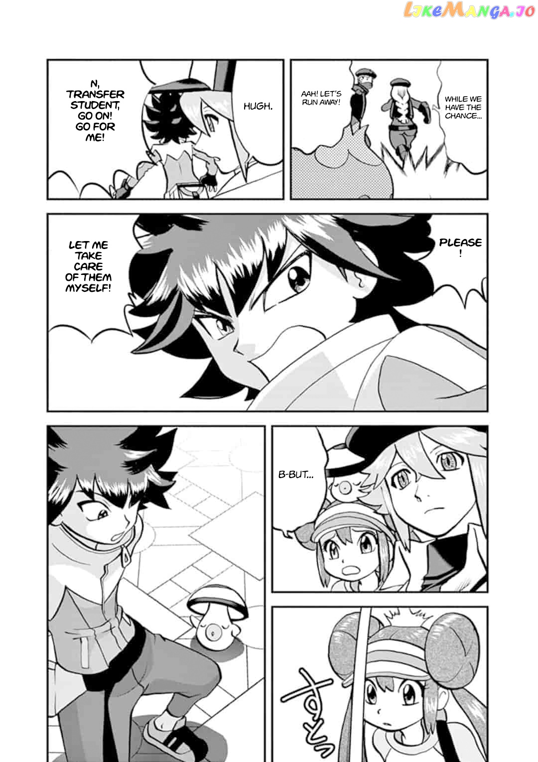 Pocket Monster Special chapter 547.2 - page 11