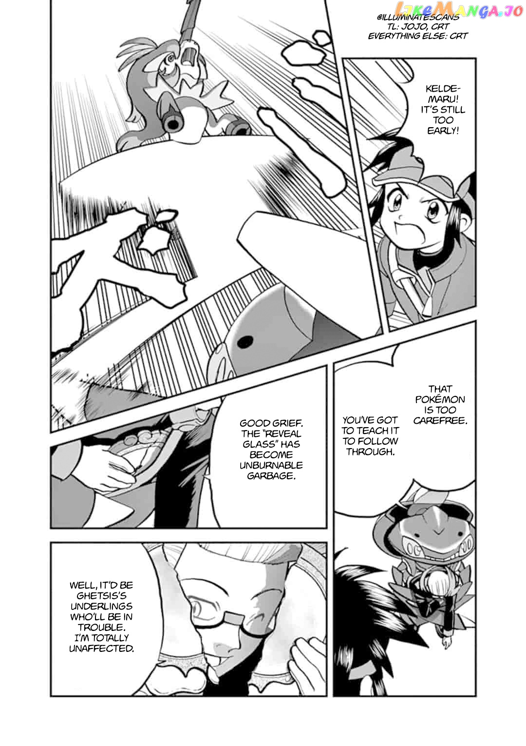 Pocket Monster Special chapter 547.2 - page 3