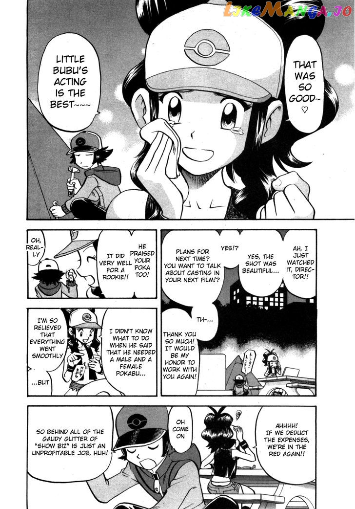 Pocket Monster Special chapter 466 - page 2