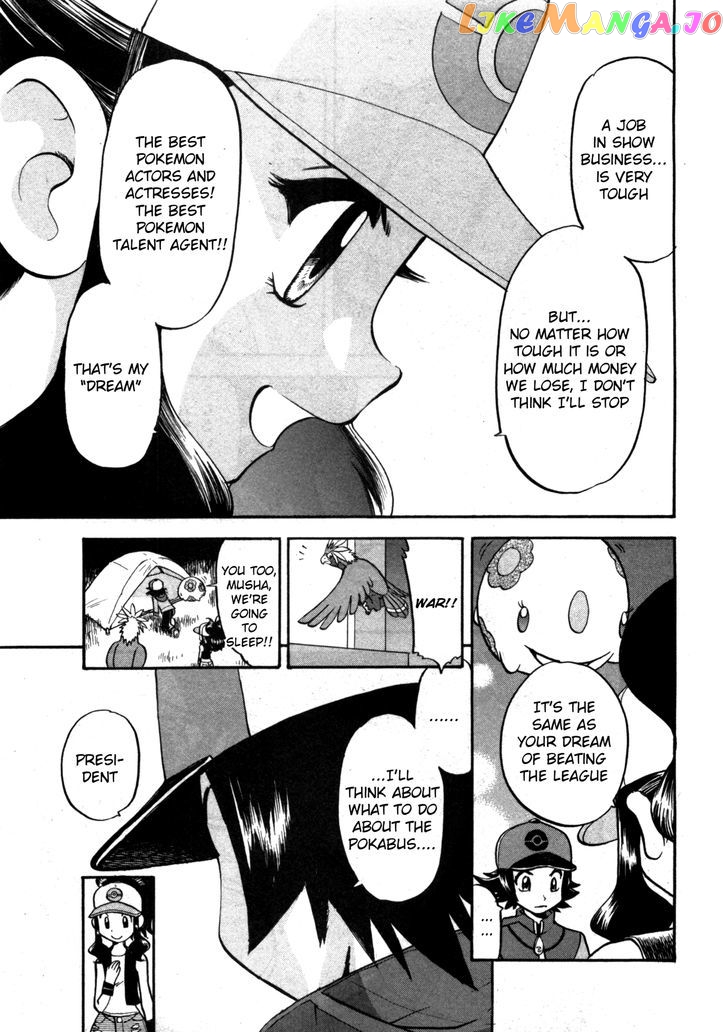 Pocket Monster Special chapter 466 - page 7