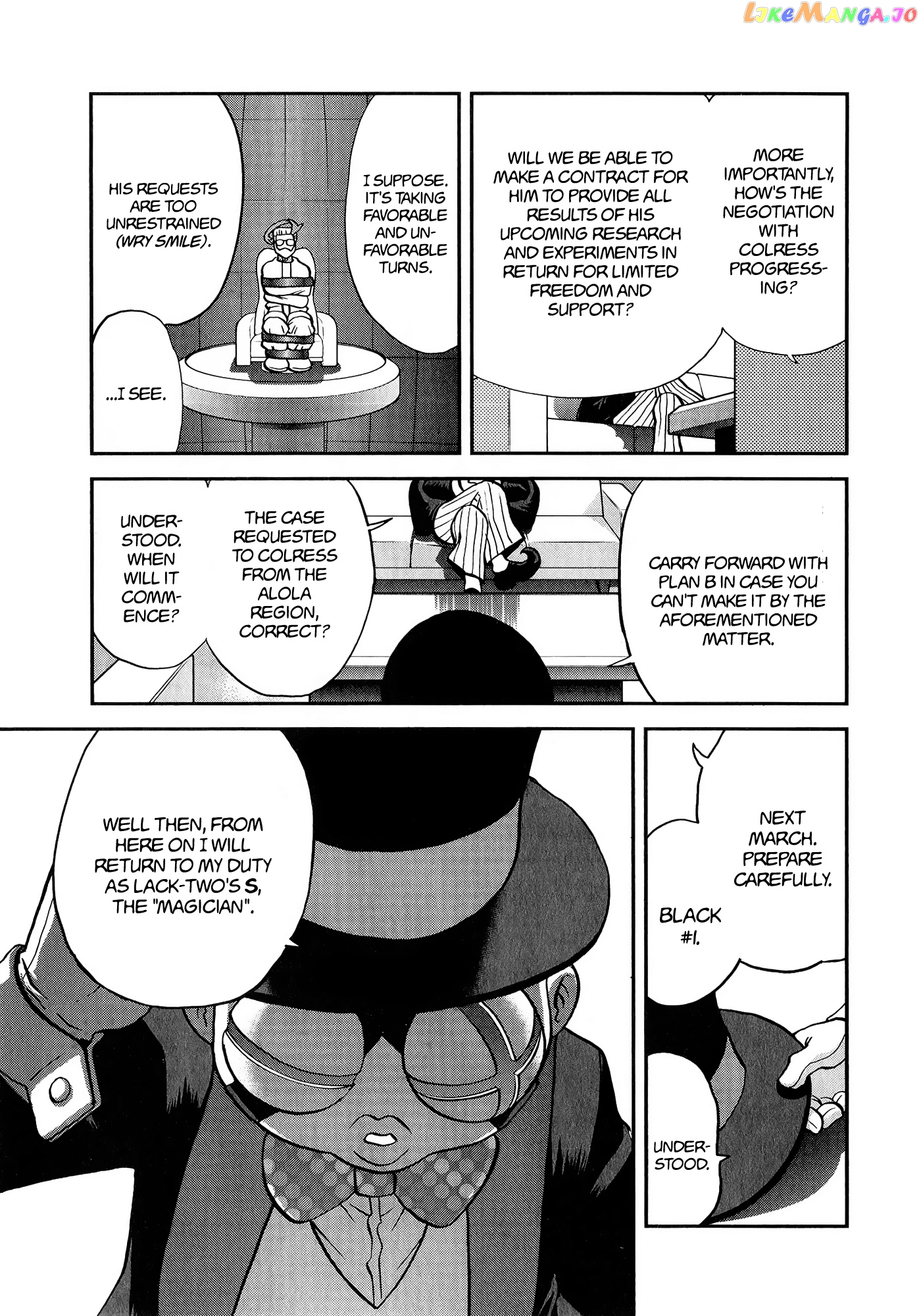 Pocket Monster Special chapter 548 - page 8