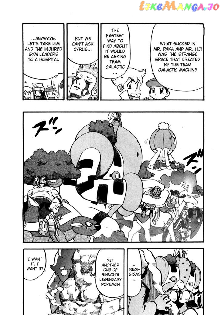 Pocket Monster Special chapter 416 - page 22