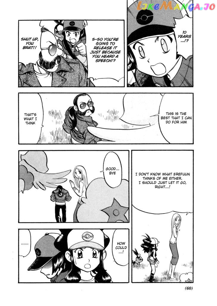 Pocket Monster Special chapter 467 - page 2