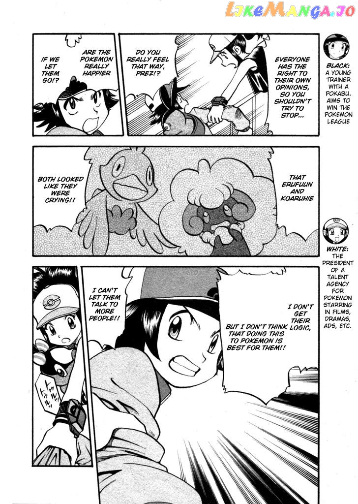 Pocket Monster Special chapter 467 - page 4