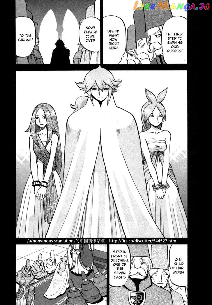 Pocket Monster Special chapter 468 - page 2