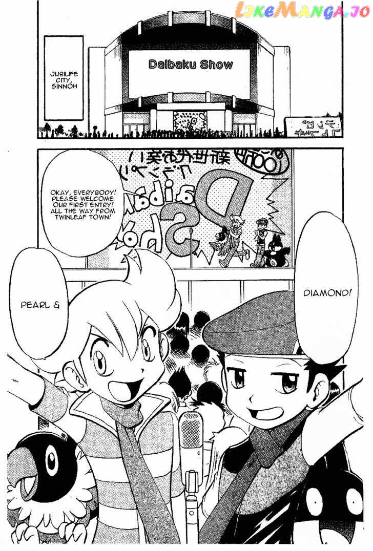 Pocket Monster Special chapter 338 - page 4