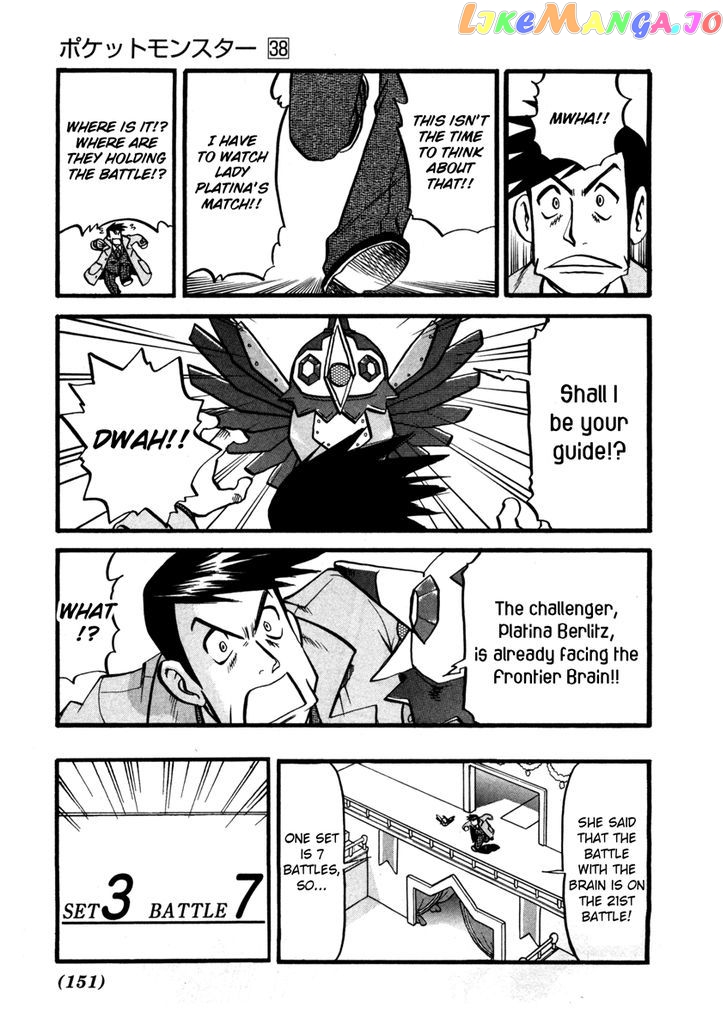 Pocket Monster Special chapter 419 - page 12